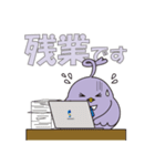 サンネットリ LINEスタンプ ”第1弾”（個別スタンプ：21）