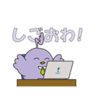 サンネットリ LINEスタンプ ”第1弾”（個別スタンプ：22）