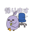 サンネットリ LINEスタンプ ”第1弾”（個別スタンプ：23）