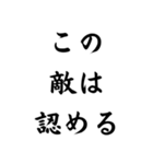スポーツマンの面白迷言集！（個別スタンプ：3）