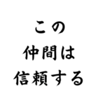 スポーツマンの面白迷言集！（個別スタンプ：4）