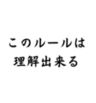 スポーツマンの面白迷言集！（個別スタンプ：6）