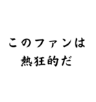 スポーツマンの面白迷言集！（個別スタンプ：8）