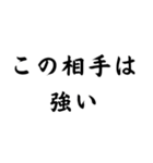 スポーツマンの面白迷言集！（個別スタンプ：10）
