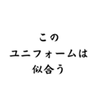 スポーツマンの面白迷言集！（個別スタンプ：14）