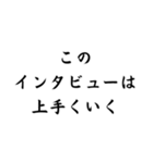 スポーツマンの面白迷言集！（個別スタンプ：16）