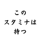 スポーツマンの面白迷言集！（個別スタンプ：23）