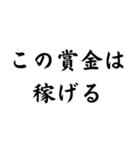 スポーツマンの面白迷言集！（個別スタンプ：24）