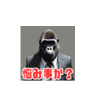 ゴリラ上司のLINEスタンプ（個別スタンプ：11）