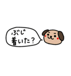 【ずっと使える】質問するちみちみどうぶつ（個別スタンプ：17）