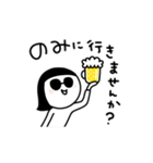 ビールのむ子【外飲み編】（個別スタンプ：7）