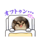 ふくもも好きのスタンプ（個別スタンプ：12）