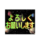 宇宙空間で回転しながら飛んでくる3D文字（個別スタンプ：12）