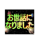 宇宙空間で回転しながら飛んでくる3D文字（個別スタンプ：16）