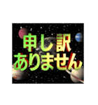 宇宙空間で回転しながら飛んでくる3D文字（個別スタンプ：17）