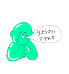 いろいろな了解（個別スタンプ：16）