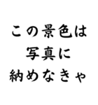 面白迷言集！ 山の迷言集（個別スタンプ：8）