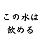 面白迷言集！ 山の迷言集（個別スタンプ：15）