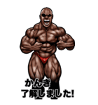 かんき専用 筋肉マッチョ Bigスタンプ 2（個別スタンプ：9）