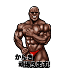かんき専用 筋肉マッチョ Bigスタンプ 2（個別スタンプ：25）