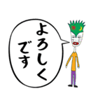 お仕事敬語編！ゆかいな仲間増量！（個別スタンプ：31）