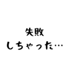 料理好きスタンプ 【迷言集】（個別スタンプ：24）