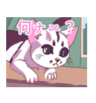 拗ねた子猫（個別スタンプ：11）