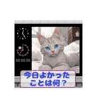 ポジティブ猫のささやき（個別スタンプ：10）