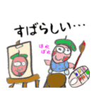 帰ってきたぶちゃかわくん（個別スタンプ：1）