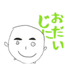 帰ってきたぶちゃかわくん（個別スタンプ：6）