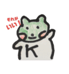 帰ってきたぶちゃかわくん（個別スタンプ：7）