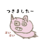 帰ってきたぶちゃかわくん（個別スタンプ：8）