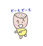 帰ってきたぶちゃかわくん（個別スタンプ：10）
