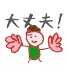 帰ってきたぶちゃかわくん（個別スタンプ：20）