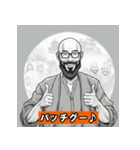 中高年の日本人サラリーマン（個別スタンプ：11）