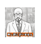 中高年の日本人サラリーマン（個別スタンプ：31）