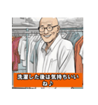 中高年の日本人サラリーマン（個別スタンプ：32）