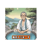 中高年の日本人サラリーマン（個別スタンプ：36）