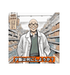 中高年の日本人サラリーマン（個別スタンプ：38）