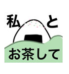 日本のおにぎり（個別スタンプ：13）