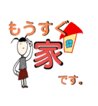 使い所皆無スタンプvol 1.5（個別スタンプ：35）