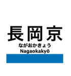 東海道本線6(京都-神戸) 京都線・神戸線（個別スタンプ：5）