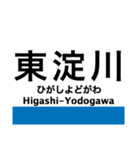 東海道本線6(京都-神戸) 京都線・神戸線（個別スタンプ：15）