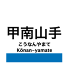 東海道本線6(京都-神戸) 京都線・神戸線（個別スタンプ：25）