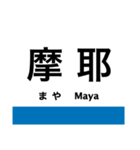 東海道本線6(京都-神戸) 京都線・神戸線（個別スタンプ：29）