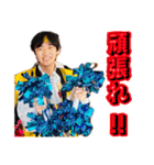 梵天ゆず太郎スタンプvol.4（個別スタンプ：23）