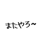 FPSガチ勢が使えそうなスタンプ（個別スタンプ：10）