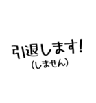 FPSガチ勢が使えそうなスタンプ（個別スタンプ：24）