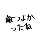 FPSガチ勢が使えそうなスタンプ（個別スタンプ：25）