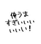 FPSガチ勢が使えそうなスタンプ（個別スタンプ：28）